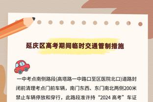 进攻乏力！曼联本场预期进球仅为0.27球，拜仁1.4球